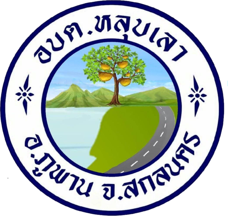 นโยบายการคุ้มครองข้อมูลส่วนบุคคล  Privacy Policy