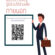 ช่องทางการตอบแบบวัดการรับรู้ผู้มีส่วนได้เสียภายนอก(EIT) ประจำปี 2566