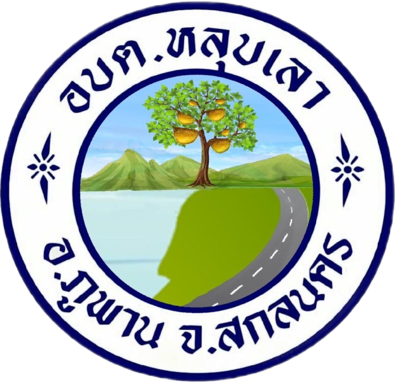 ประชาสัมพันธ์  เรื่องเผยเเพร่ความรู้เกี่ยวกับพระราชบัญญัติข้อมูลข่าวสารของทางราชการ พ.ศ. 2540 รวม 5 บทความ