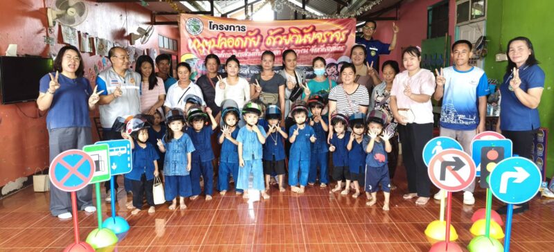โครงการหนูๆปลอดภัยด้วยวินัยจราจร